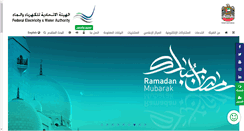 Desktop Screenshot of fewa.gov.ae